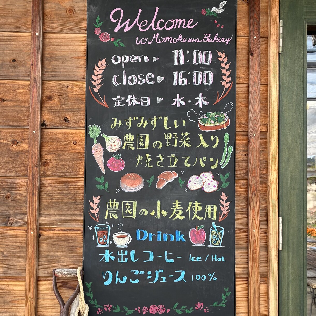 カフェ飲食店の集客に！手描きの黒板看板制作します 思わず足が止まる！温かみのある手描き黒板看板を制作します⭐︎ イメージ5