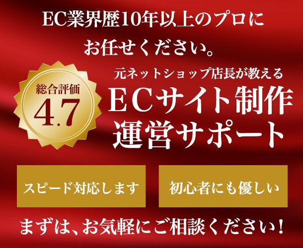 月商1億円超のネットショップ元店長がサポートします 楽天・ヤフー等のEC業界のデザイナーとして10年以上経験あり イメージ1