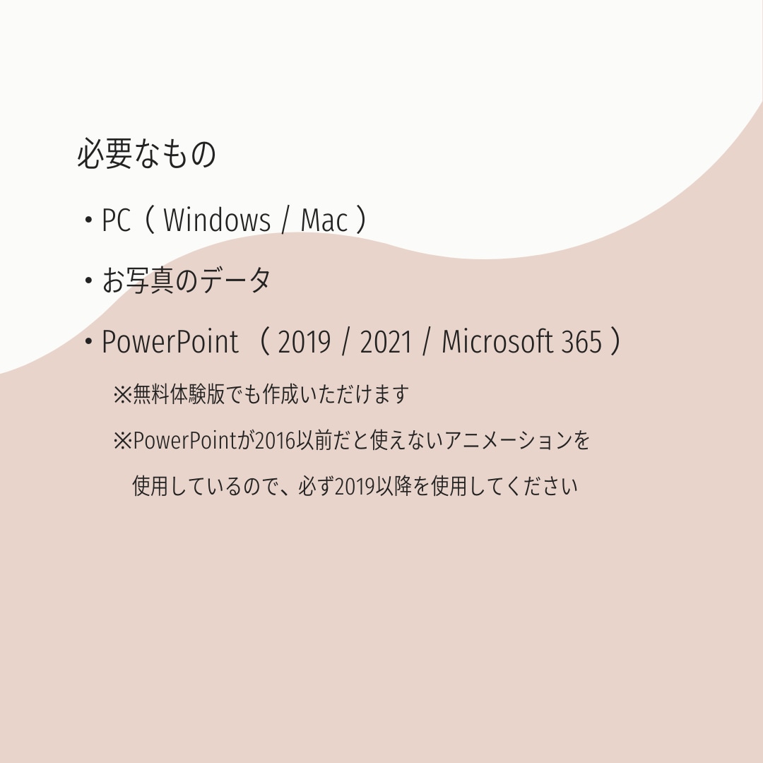 エンドロールムービーのおしゃれテンプレ提供します メッセージつきで感動のラストに！パワポで写真などを入れるだけ イメージ10