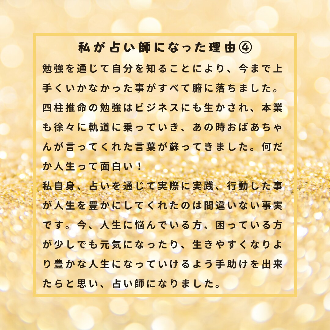 彼氏、旦那さんがホスト、水商売。悩み聴きます 元歌舞伎町No.1ホストが真摯に話聴きます！ イメージ5