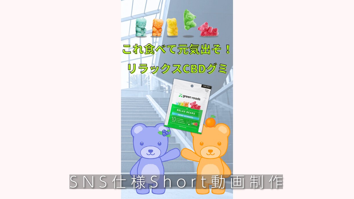 SNS用縦動画制作いたします TikTokやYouTubeShortsの動画制作 イメージ2