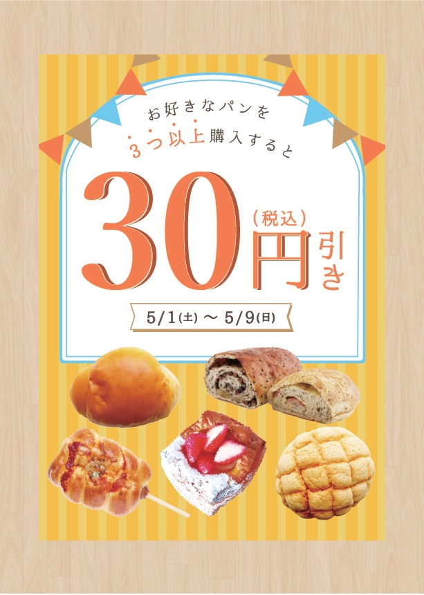 伝えるを超えて惹きつける販促物を提供します 伝わるだけじゃもったいない。 惹きつけ、行動につながる一枚を イメージ4