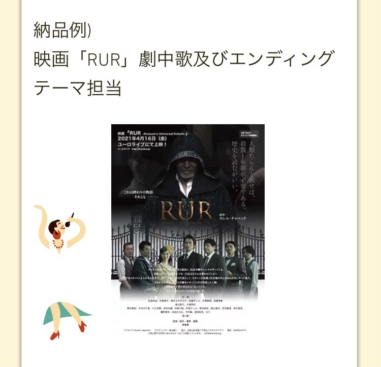 プロ作曲家が劇伴音楽・BGMを制作いたします キャッチーなメロディのインストが得意！ イメージ3