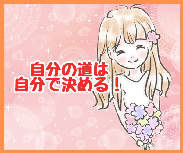 医療職専用♡仕事で疲れた心に寄り添います 仕事の悩み・愚痴・相談…たまったストレス発散しましょう！ イメージ9
