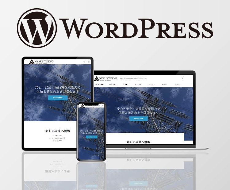 ホームページ作成します 基本的なSEO対策を考えて作成いたします。 イメージ1