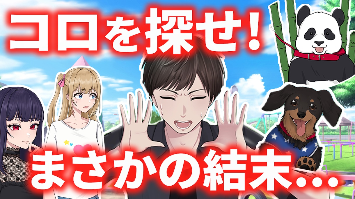 丸投げOK、YouTubeサムネイルを作成します シンプルかつ目を引くデザインで、再生数UPを目指します！ イメージ5