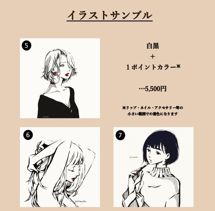 雰囲気のある白黒イラストを作成します オプションで色の追加もOK。SNSアイコン・名刺等に イメージ3