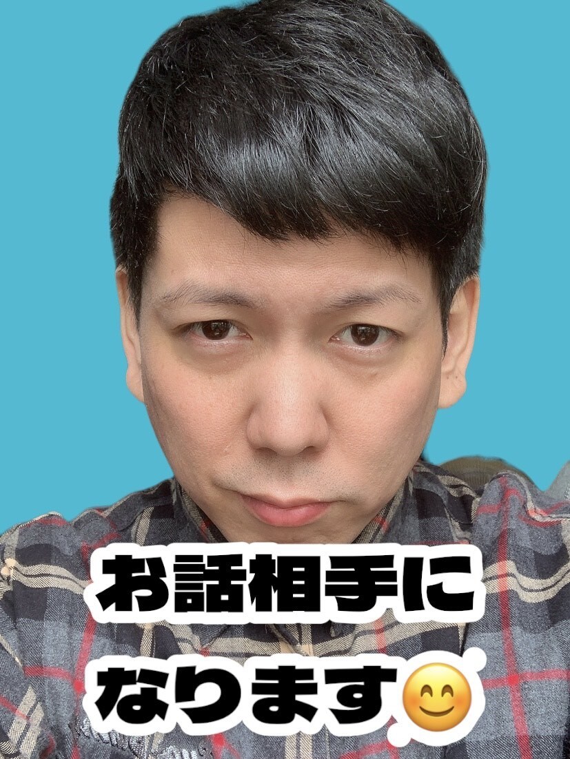 LGBTQの方々のこころの相談に乗ります ほいみのあしたハッピーになあれ♥ イメージ1