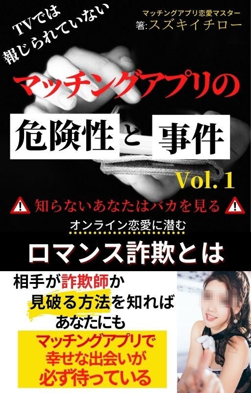 売れる電子書籍出版代行します 集客でお悩みの方、安定した副収入が欲しい方‼ イメージ4