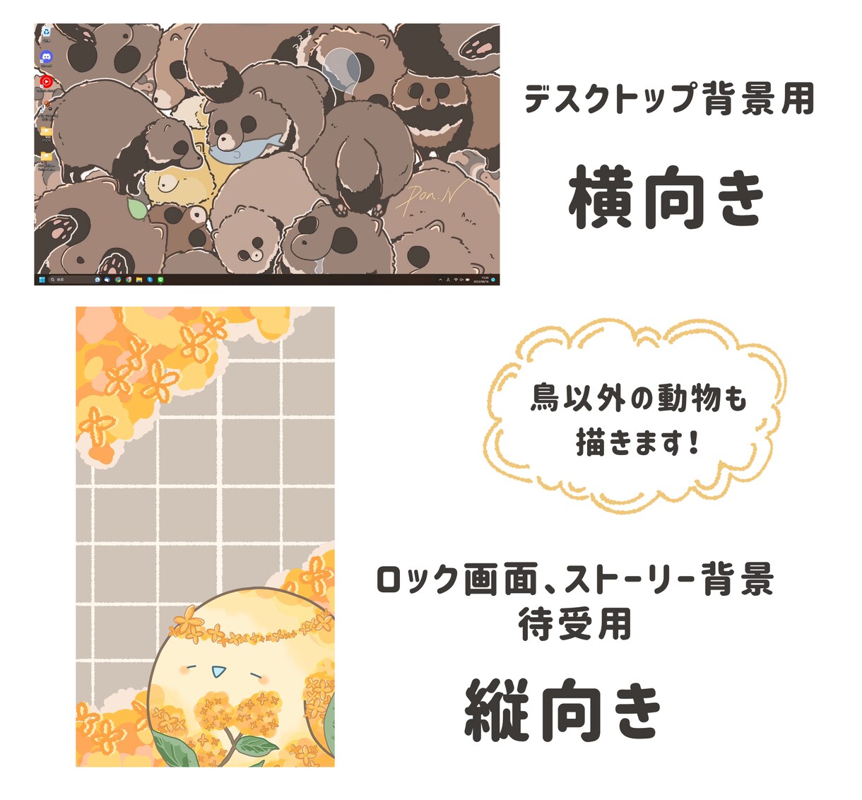 ゆるくて癒し◎お好きなもふもふ動物・ペット描きます だらしないわがままボディな動物たちと「あなただけの癒し」を◎ イメージ7