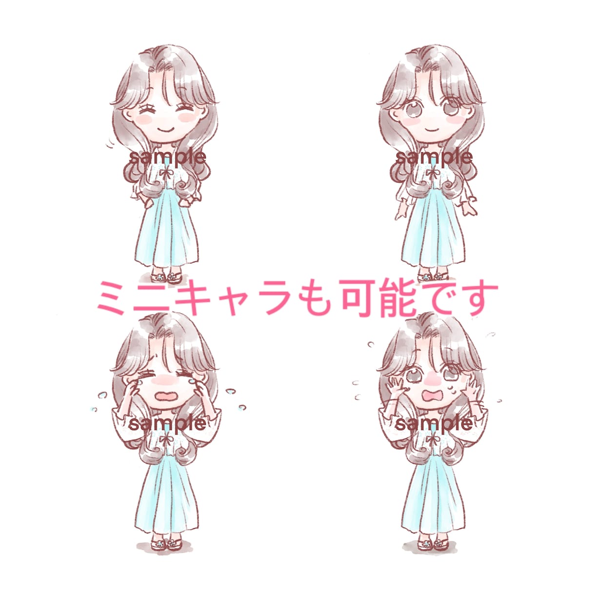 やわらかタッチの似顔絵イラストを作成します 【企業実績多数！】SNS等で使用可能なイラストです♪ イメージ9