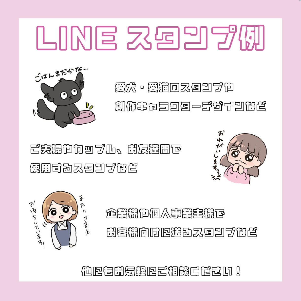 商用利用可！かわいいLINEスタンプ作ります ちょっとシュールでゆる〜いLINEスタンプを描きます イメージ2