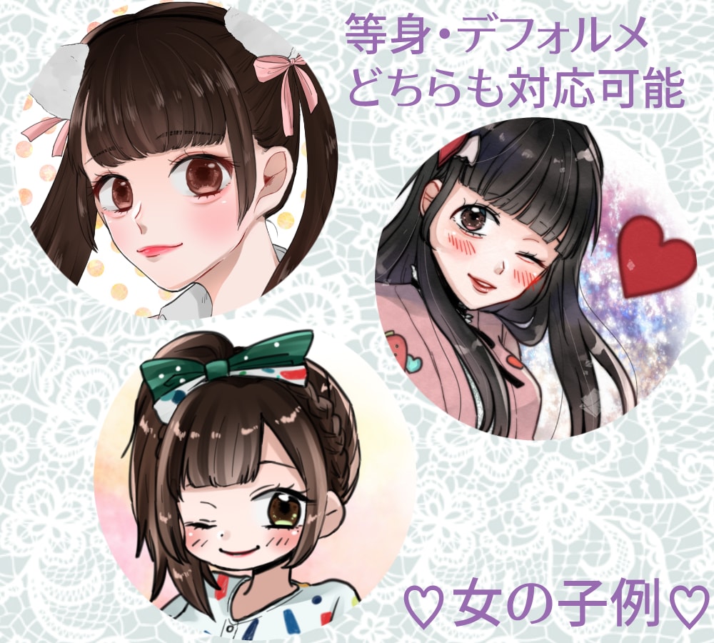 アイコン用イラストお描きします きれい系・かっこいい系・可愛い系…あらゆる絵柄でご提供！ イメージ2