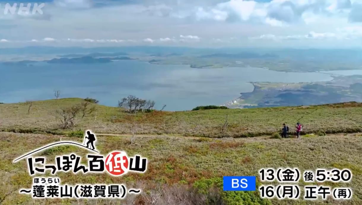登山に一緒に同行して動画撮影します 山岳番組の経験ある現役テレビカメラマンが撮影 イメージ6