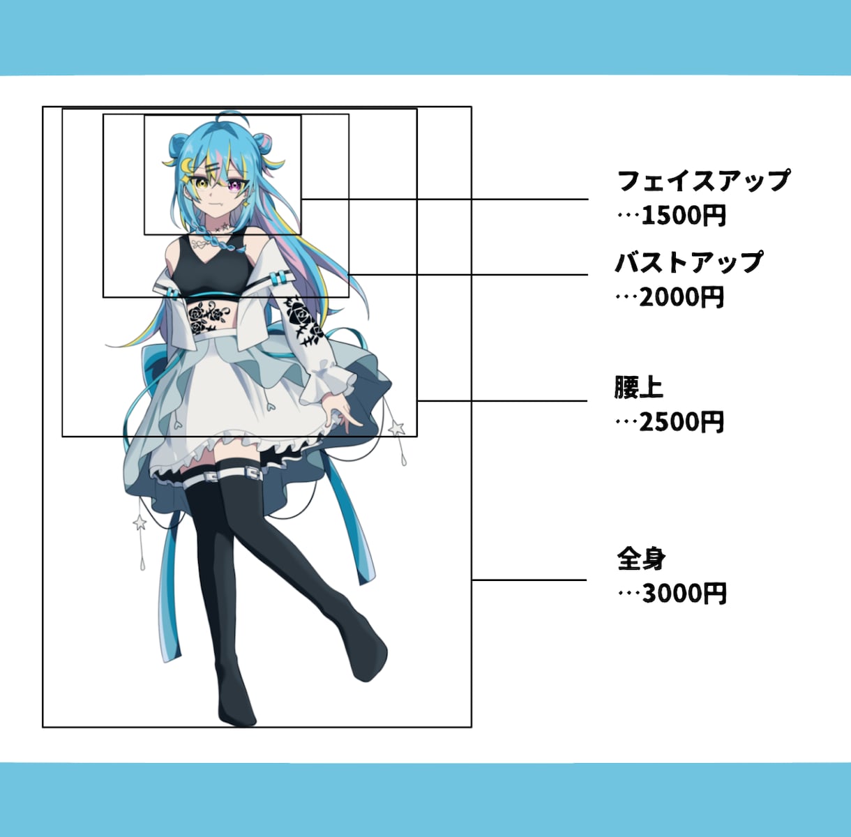 かっこいい雰囲気でハッキリしたイラストを描きます アイコンや1枚絵、立ち絵、動画のサムネイルが欲しい方へ！ イメージ3