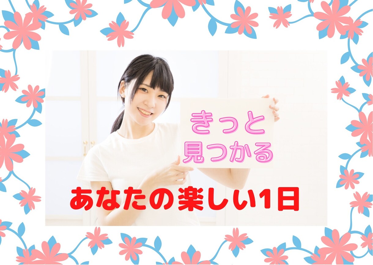 ただ気軽に話したい✨あなたの気持ちを受け止めます 雑談/友達/飲み友/愚痴/笑う/仕事/ドーンと話そう✨ イメージ10