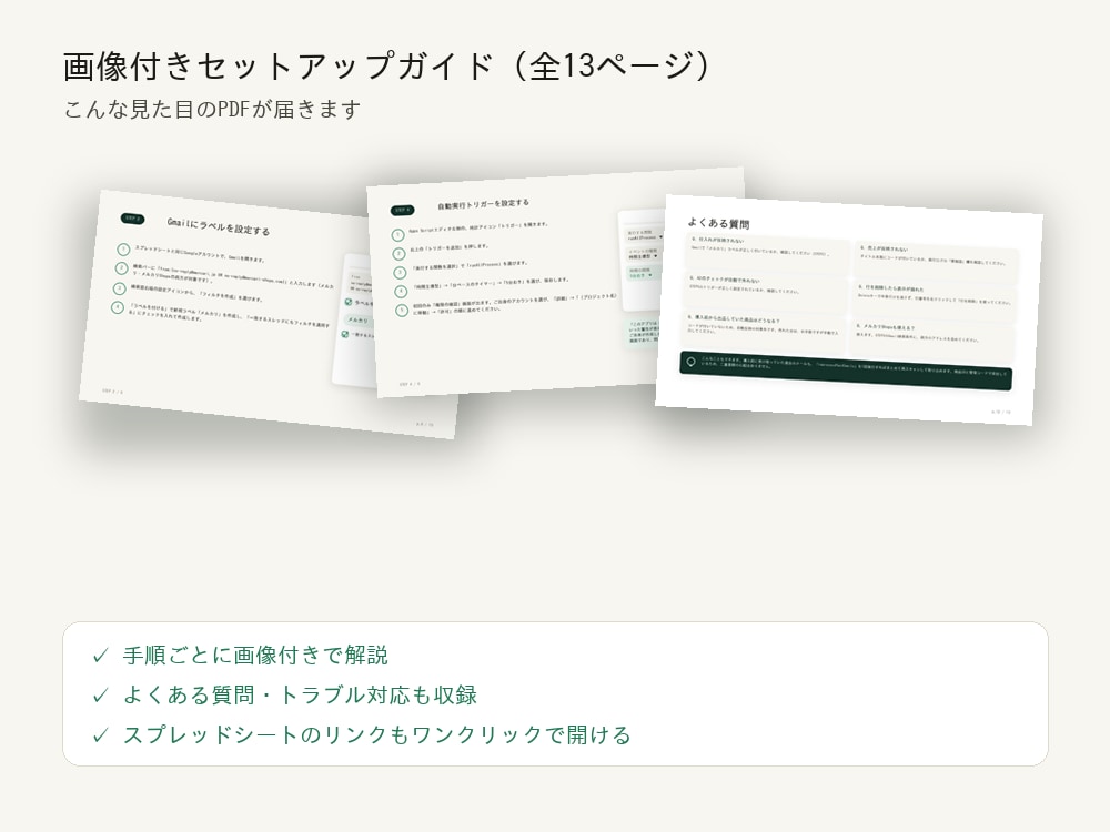 王道 限定 メルカリの仕入販売納税を自動集計します スプシにて自動連携、仕入れ・販売・納税を自動で計算します イメージ2