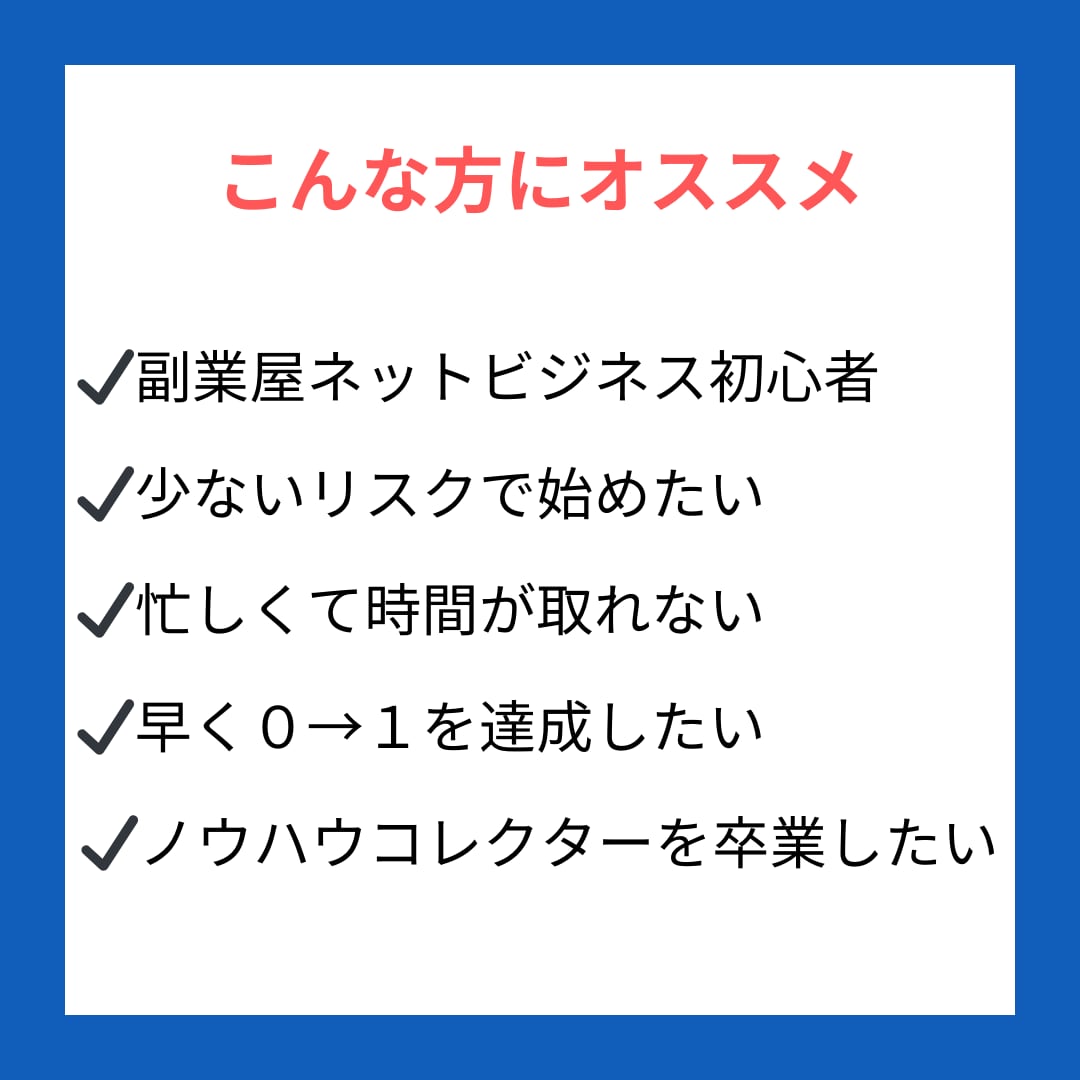 インスタグラムxアフィリエイト収入を自動化できます 副業初心者や忙しい主婦の方でもできる㊙️ イメージ3