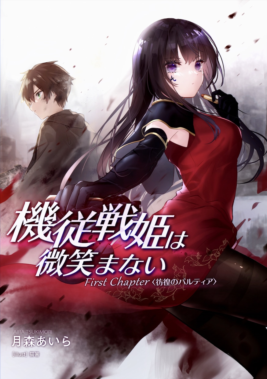 活動者様向け！萌えるキャライラスト制作致します キービジュアルイラスト等全般お任せください！ イメージ9