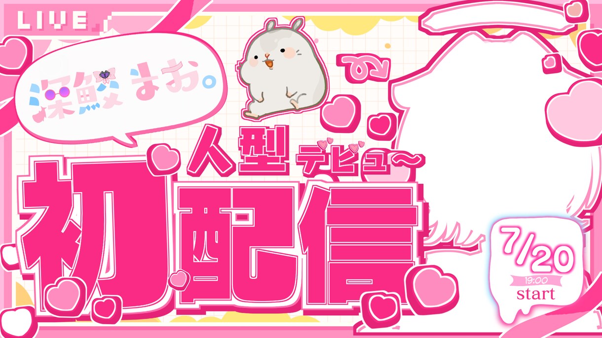 可愛くてシンプルなサムネイルを作成します 見やすくシンプルでなおかつ可愛いサムネイル！ イメージ1