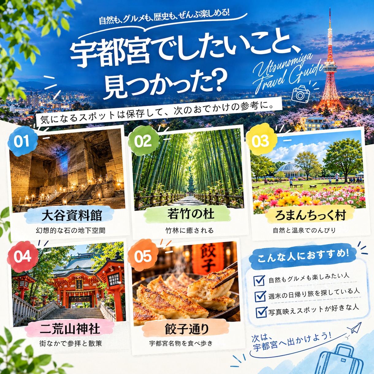 伝わるチラシ・ポスター・SNS画像を作ります 原稿なしOK｜内容の整理からお手伝い｜先着5名お試し価格 イメージ3
