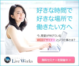 初回限定！この価格でバナーを作成します 今だけ価格！！オリジナルバナーを作成しませんか？ イメージ3