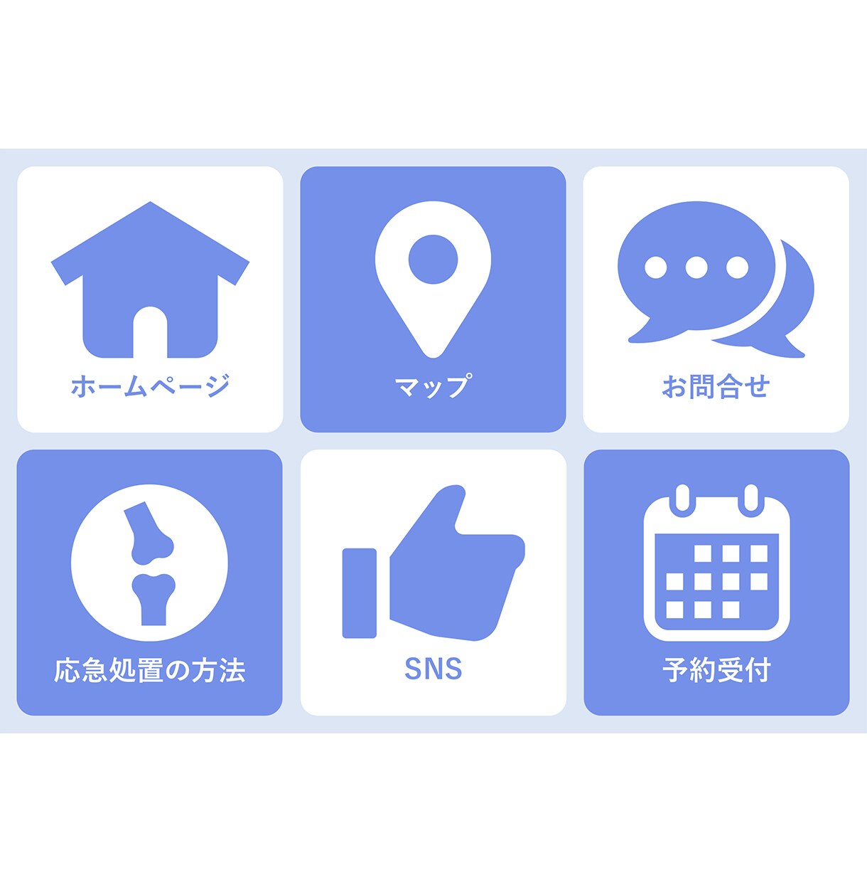 LINE公式アカウントをフル構築します 構築から使い方、リッチメニューまでフルセット！ イメージ10