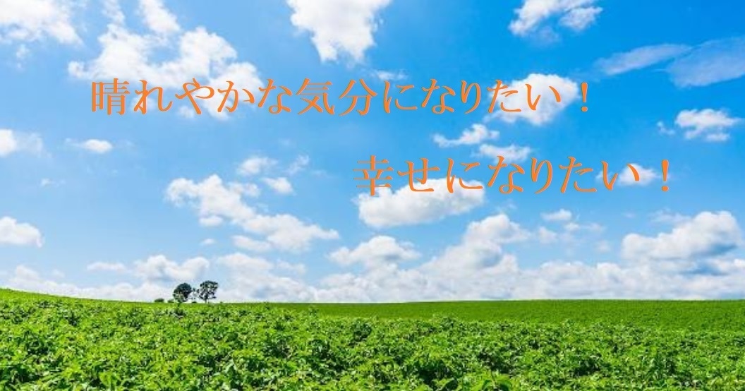 あなたの心を元気に軽くし隊！60分間チャットします ゆっくり時間が取れる時に、60分。時間内で心をケアします！ イメージ3