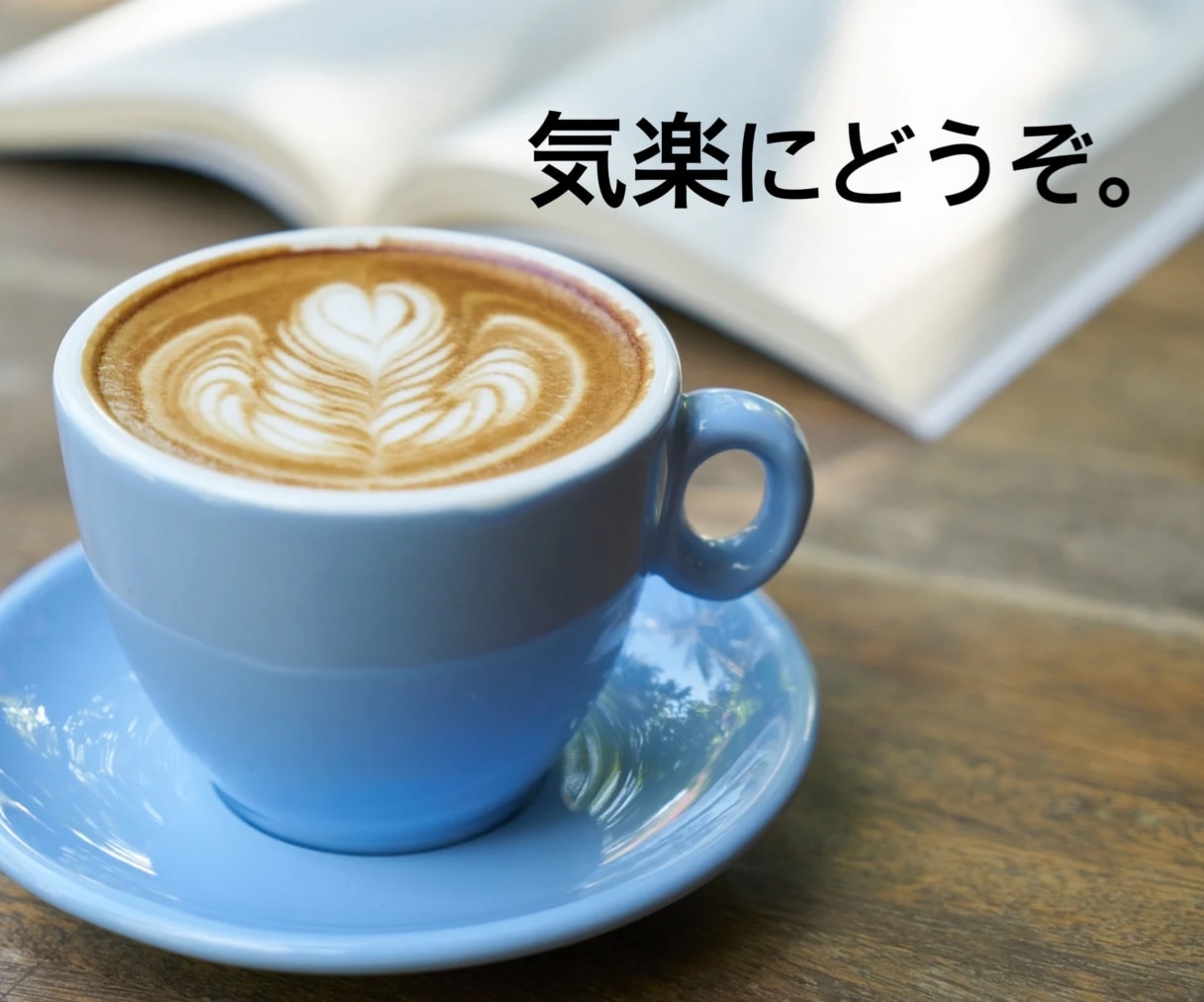 週末で疲れたあなたのお話し聞きます 仕事や家事育児、学校でのことなどお聞かせください！ イメージ2