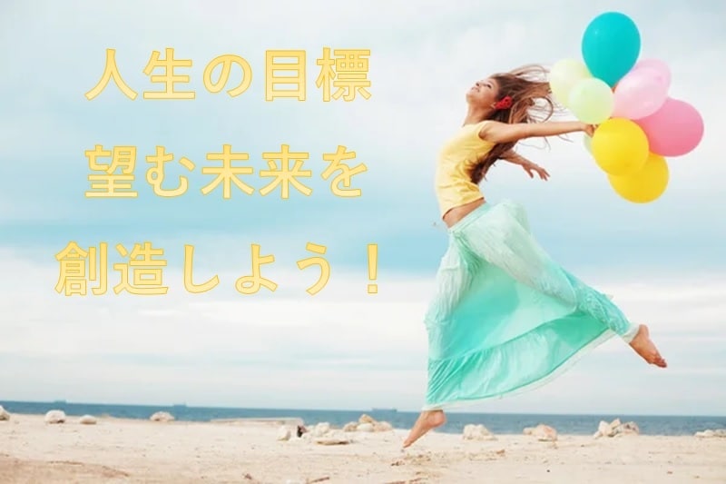 有資格★望む未来を明確にして自己現実を促します 奥底に眠る”情熱”や"想い"を自覚することが現実を創る一歩! イメージ1