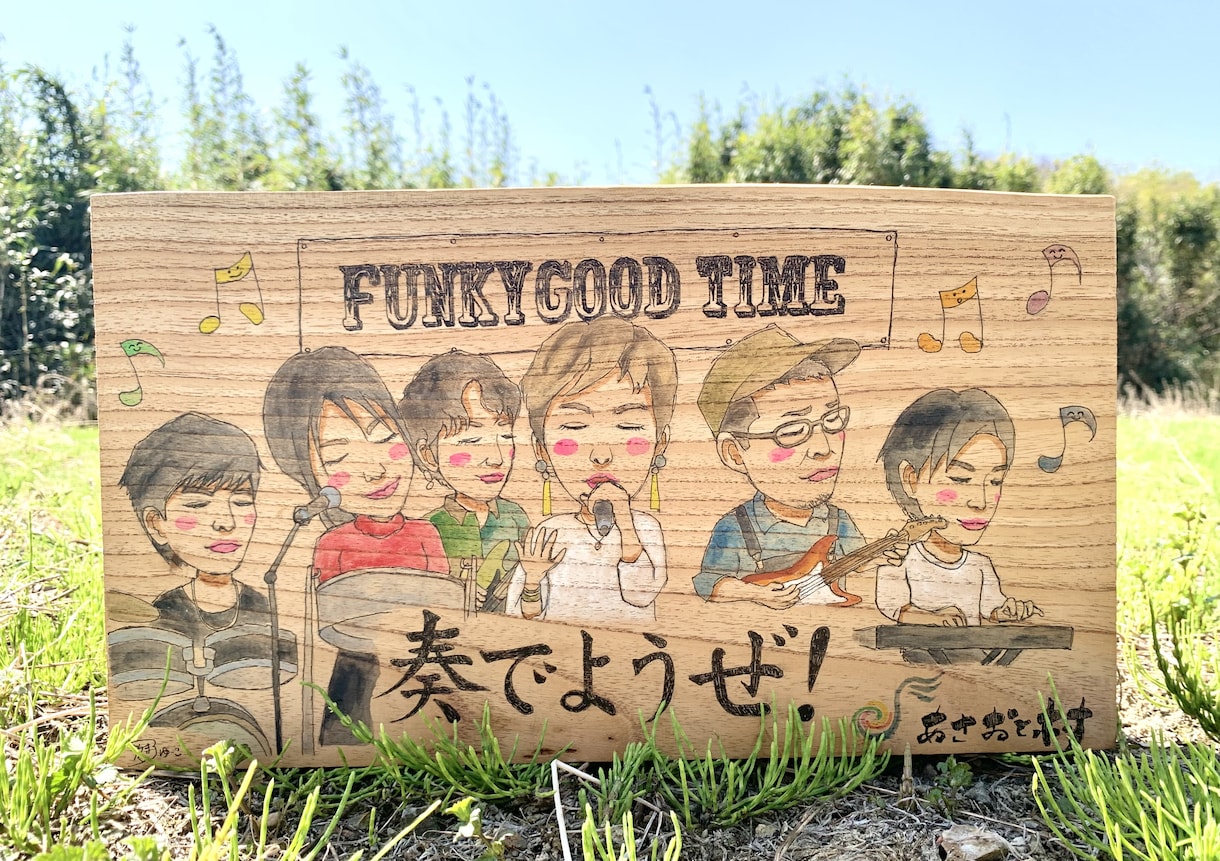 ヒノキ間伐材を使った似顔絵を制作します 良き風合い・香りと温かみある存在感・・・贈り物にもオススメ イメージ2
