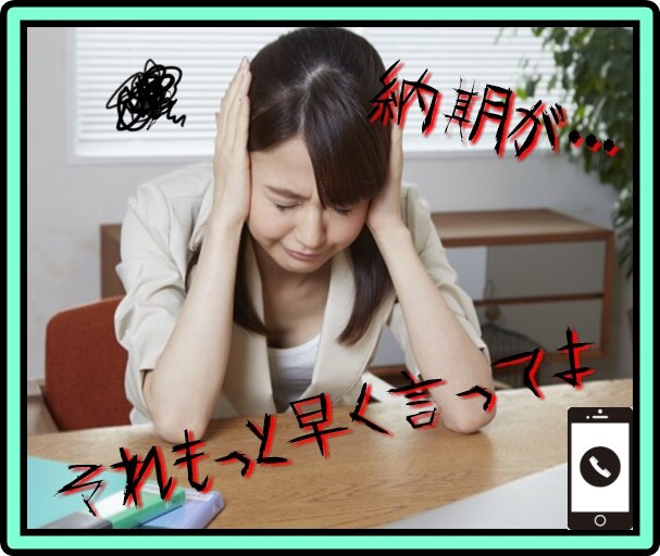 エンジニアの方限定！あなたの仕事の悩み聞きます 「要件定義やり直せ！」など誰にも言えない不満を受け止めます！ イメージ1
