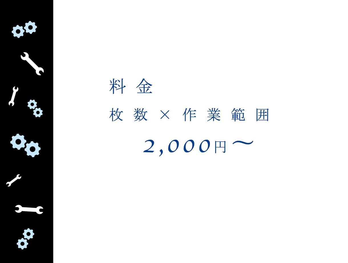 プレゼン資料、レポート作成します PowerPointで伝えたいことをサポート イメージ5