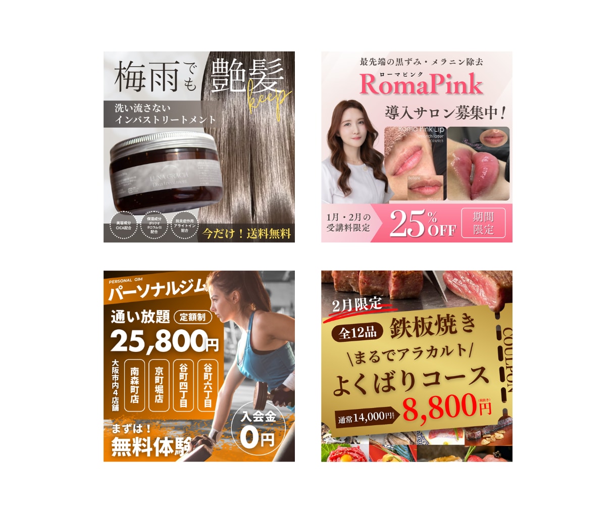 Instagram広告を初期設定から支援します 広告費月1〜5万円向け｜画像制作・設定・配信＋14日サポート イメージ7