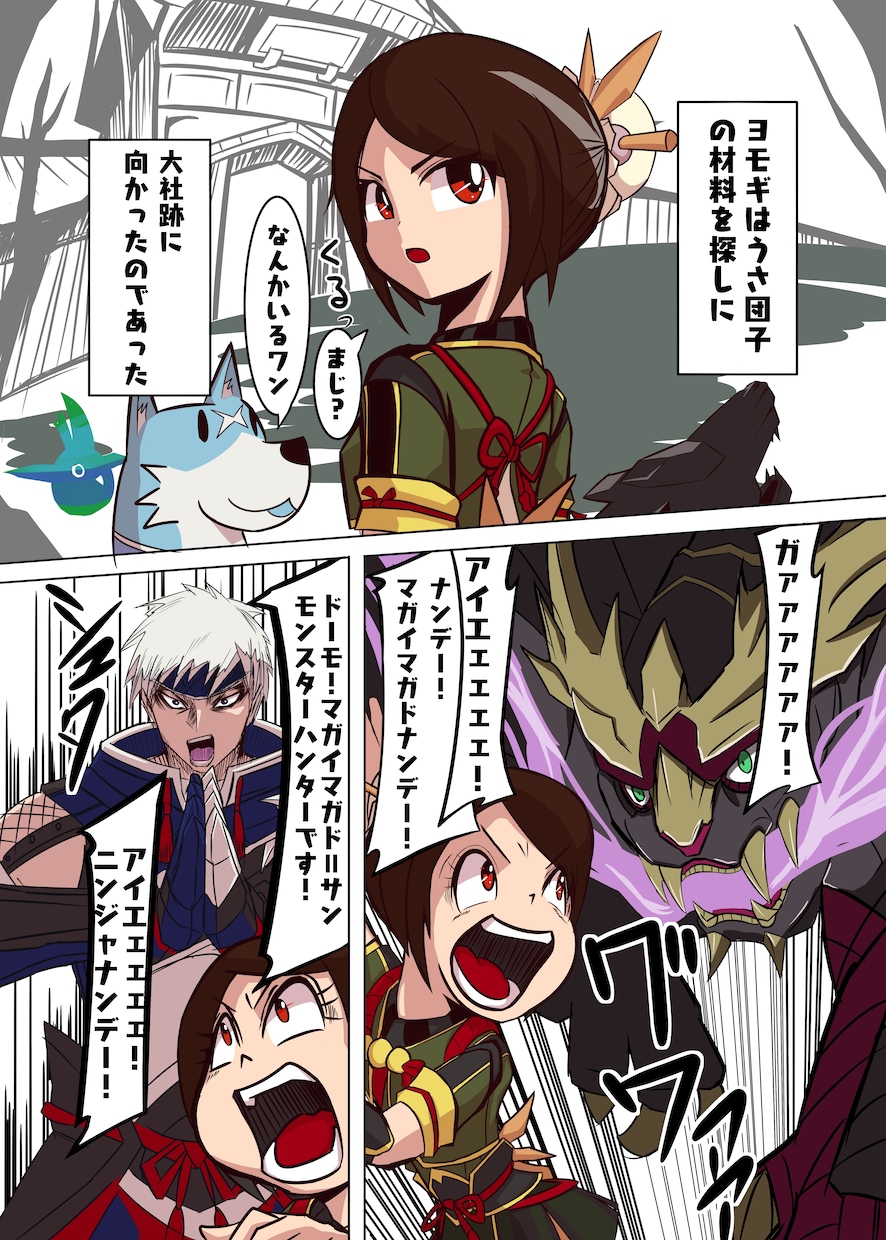 漫画描きます 安く引き受けます、人から頼まれたものを描いてみたいです。 イメージ7