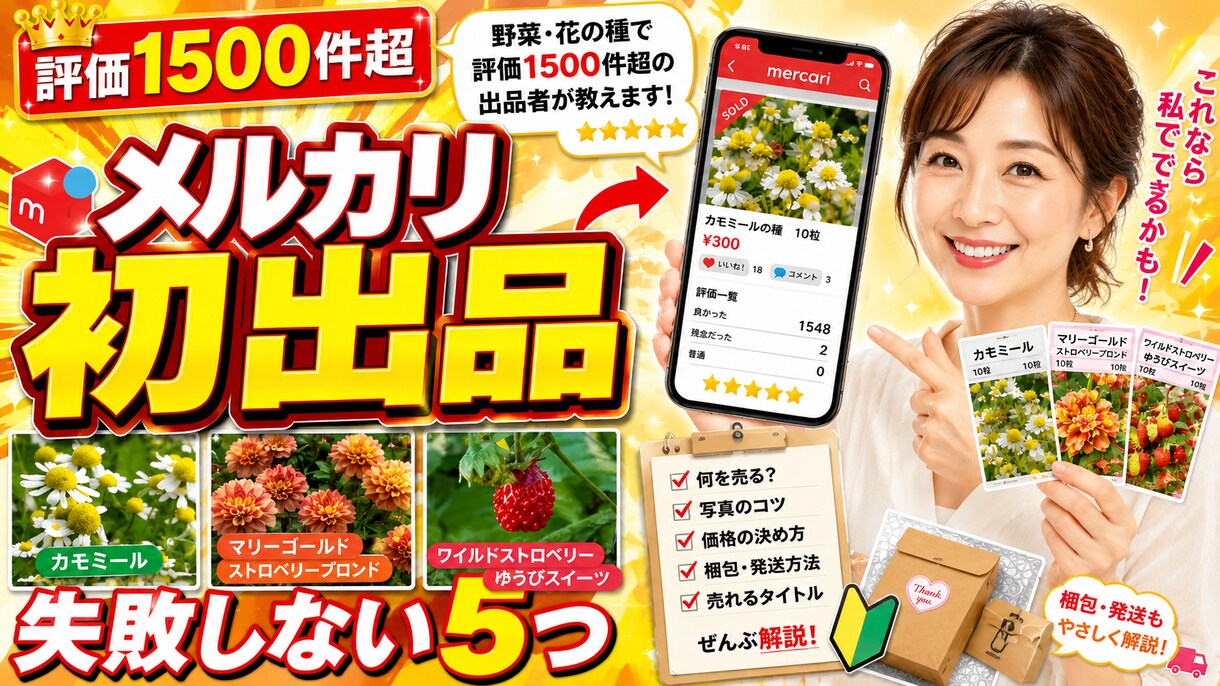 YouTubeサムネイルを制作します AIとCanvaで目を引く画像を丁寧に作成します イメージ4