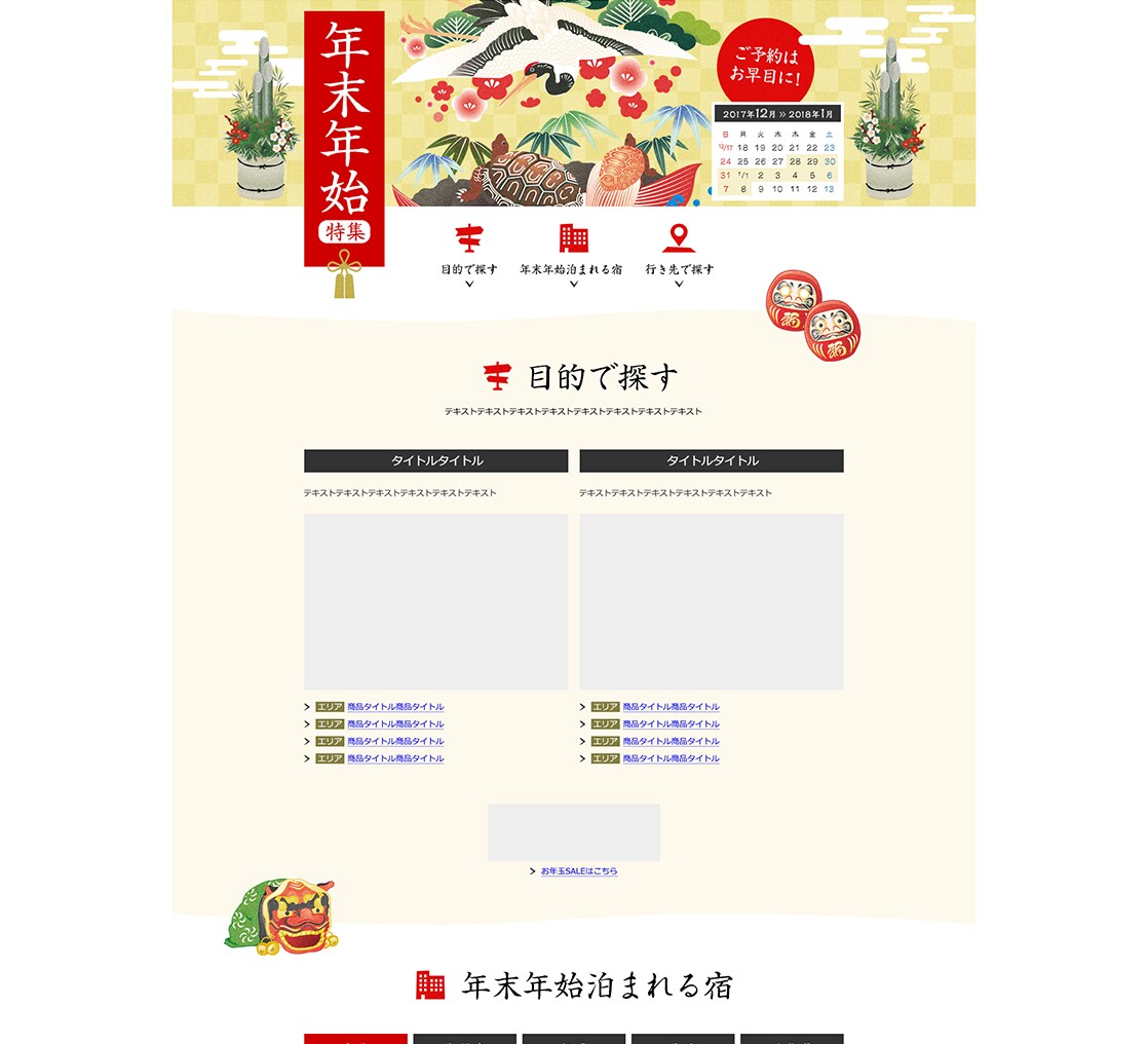 限定特価！大手サイトを手がけたプロがLP制作します Web知識がなくてもOK！丸投げでもカタチにします！ イメージ3