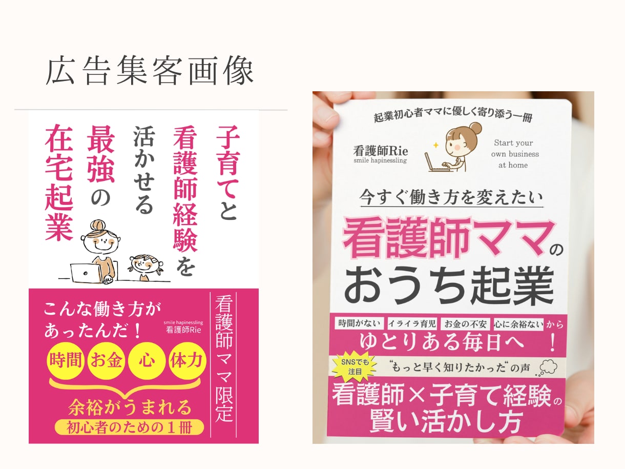 集客・求人に強いチラシデザイン制作します 見た目だけでなく「反応」を考えて設計します イメージ10