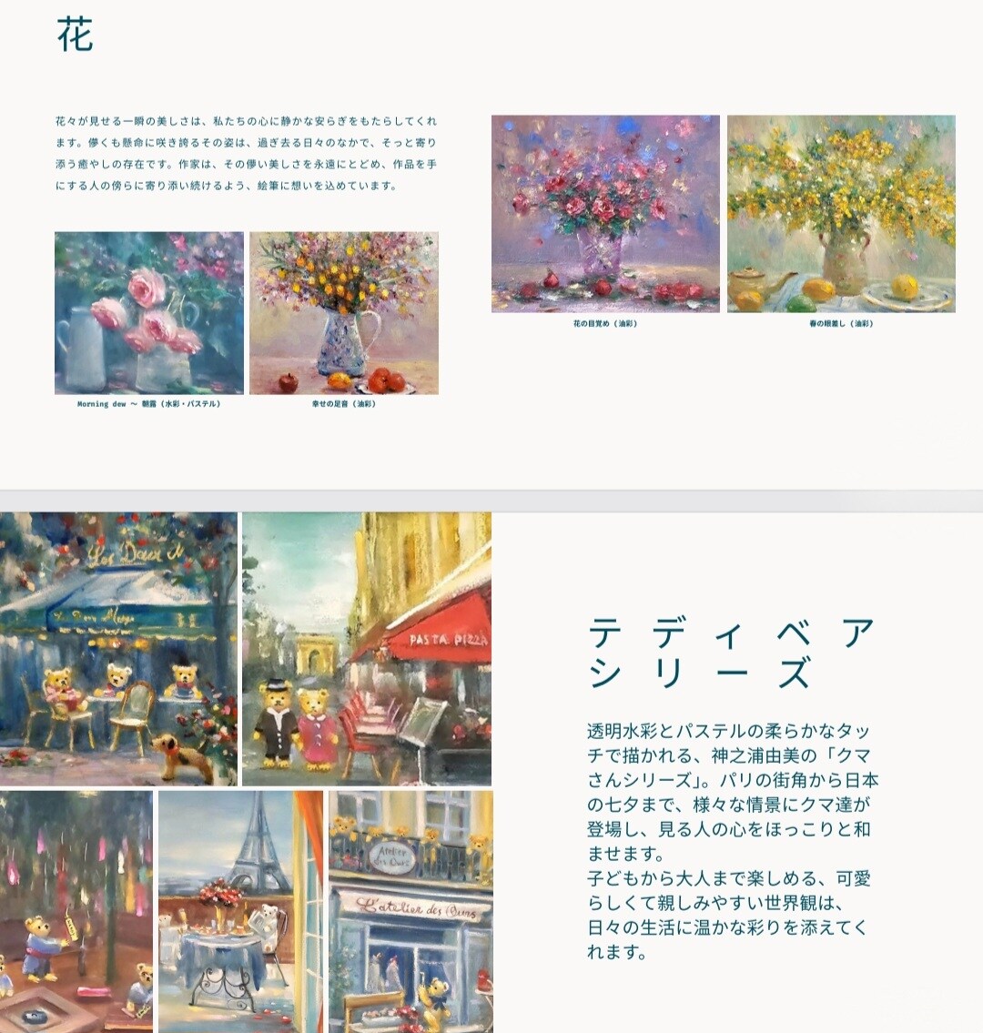 水彩/パステルで優しい色彩の絵画作品を制作します サイズ:18×13cm/額付/挿絵/表紙絵/商用利用可能 イメージ9