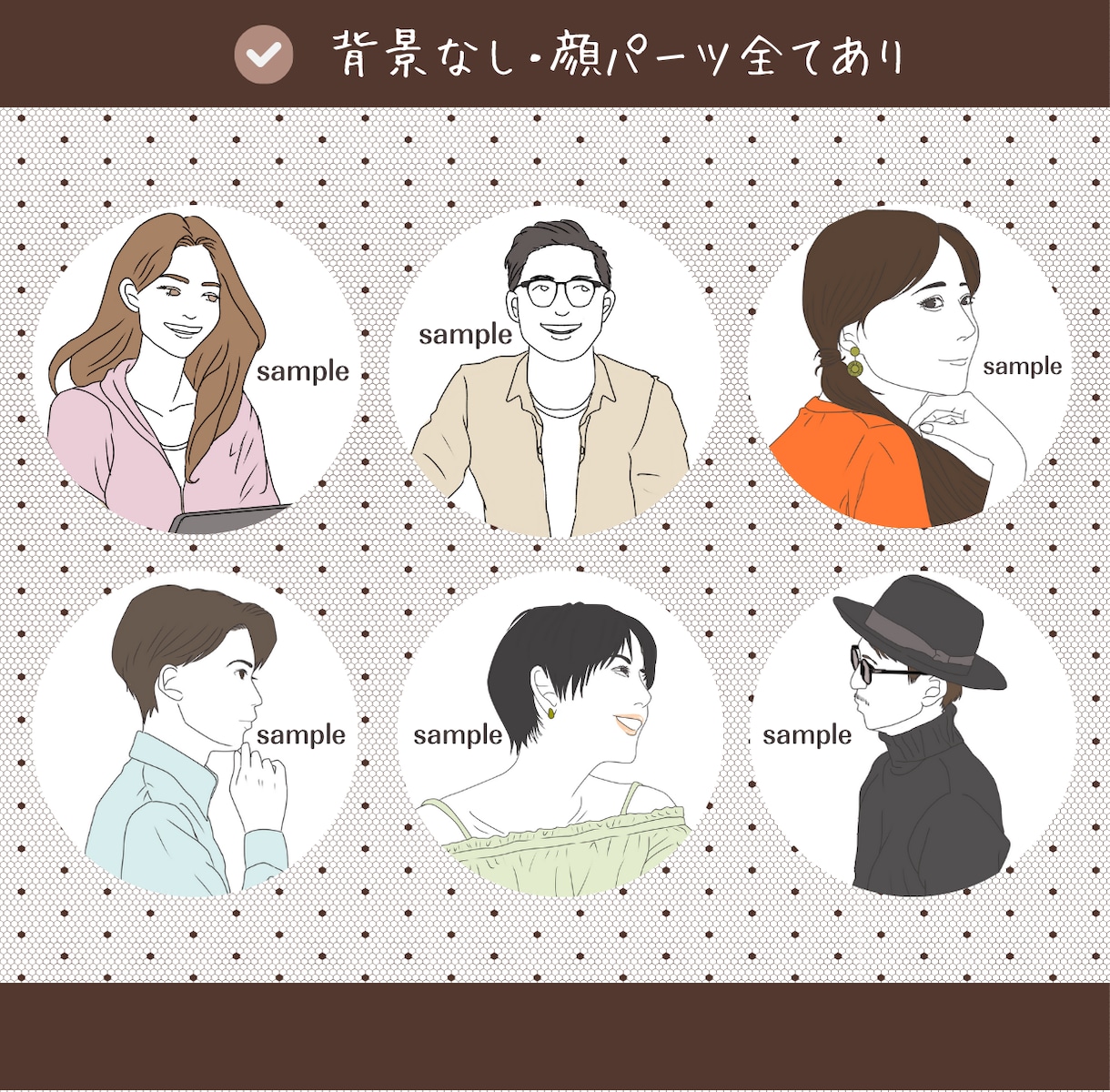 写実風な“おしゃれアイコン”制作します SNS、ブログ等に使用出来ます⭐️ イメージ5