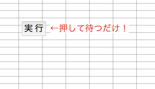 Excelの自動計算マクロを作成いたします 毎日繰り返しているエクセル作業、自動化できますよ！ イメージ1