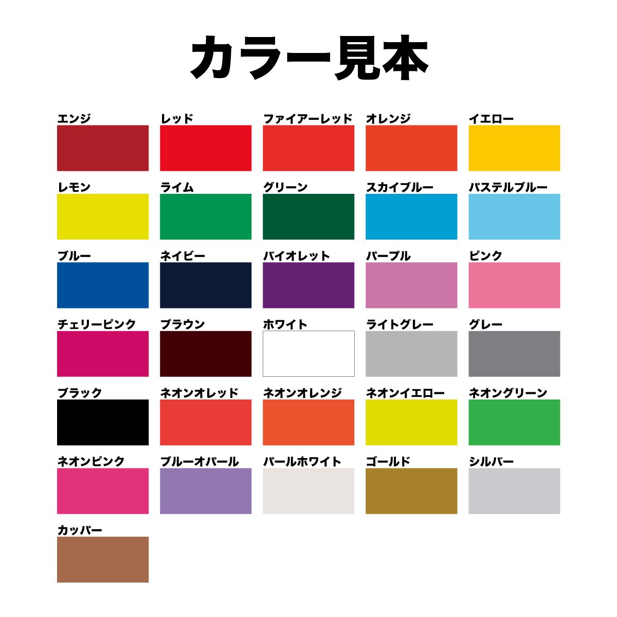 マスク用チーム名　アイロンプリントシート作ります チーム名が入ったオリジナルマスクを作りませんか？ イメージ7