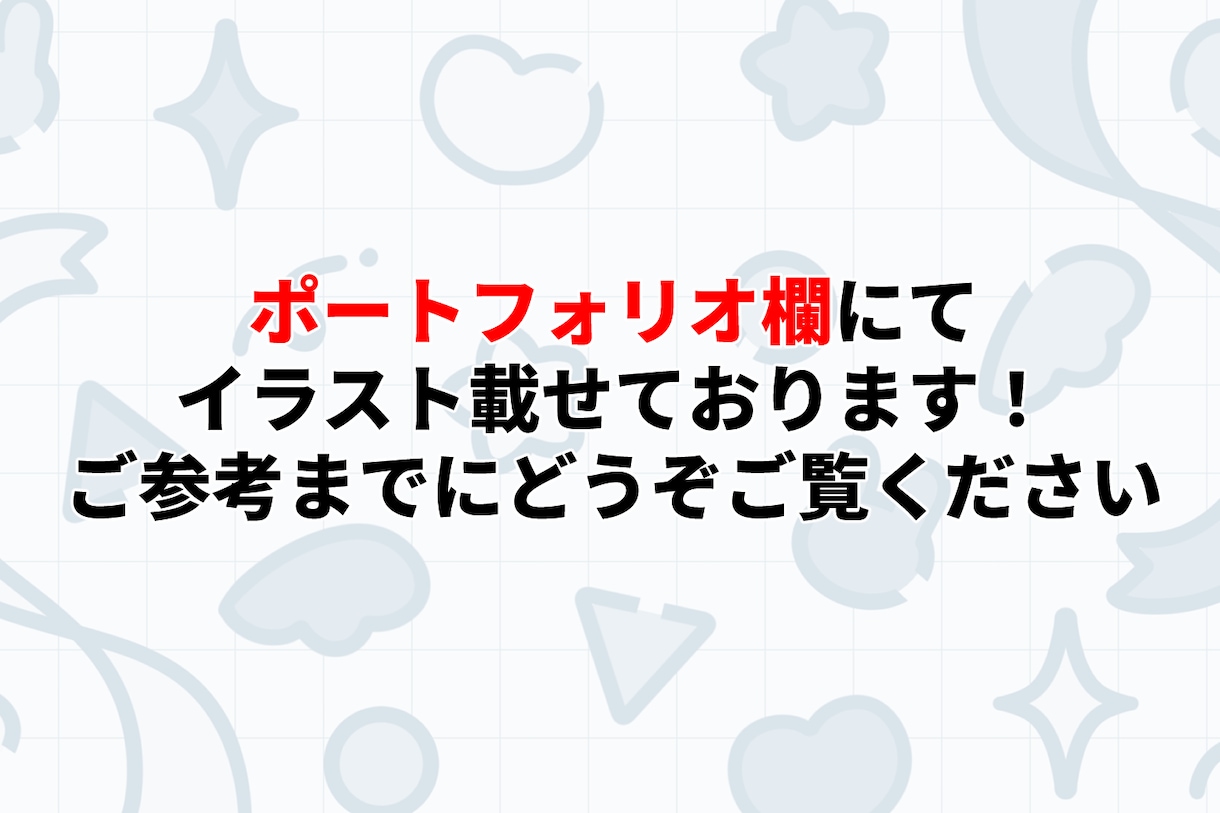 高可動域Live2Dモデルを制作します 現役Vtuberがキャラデザ～モデリングまで制作します イメージ7
