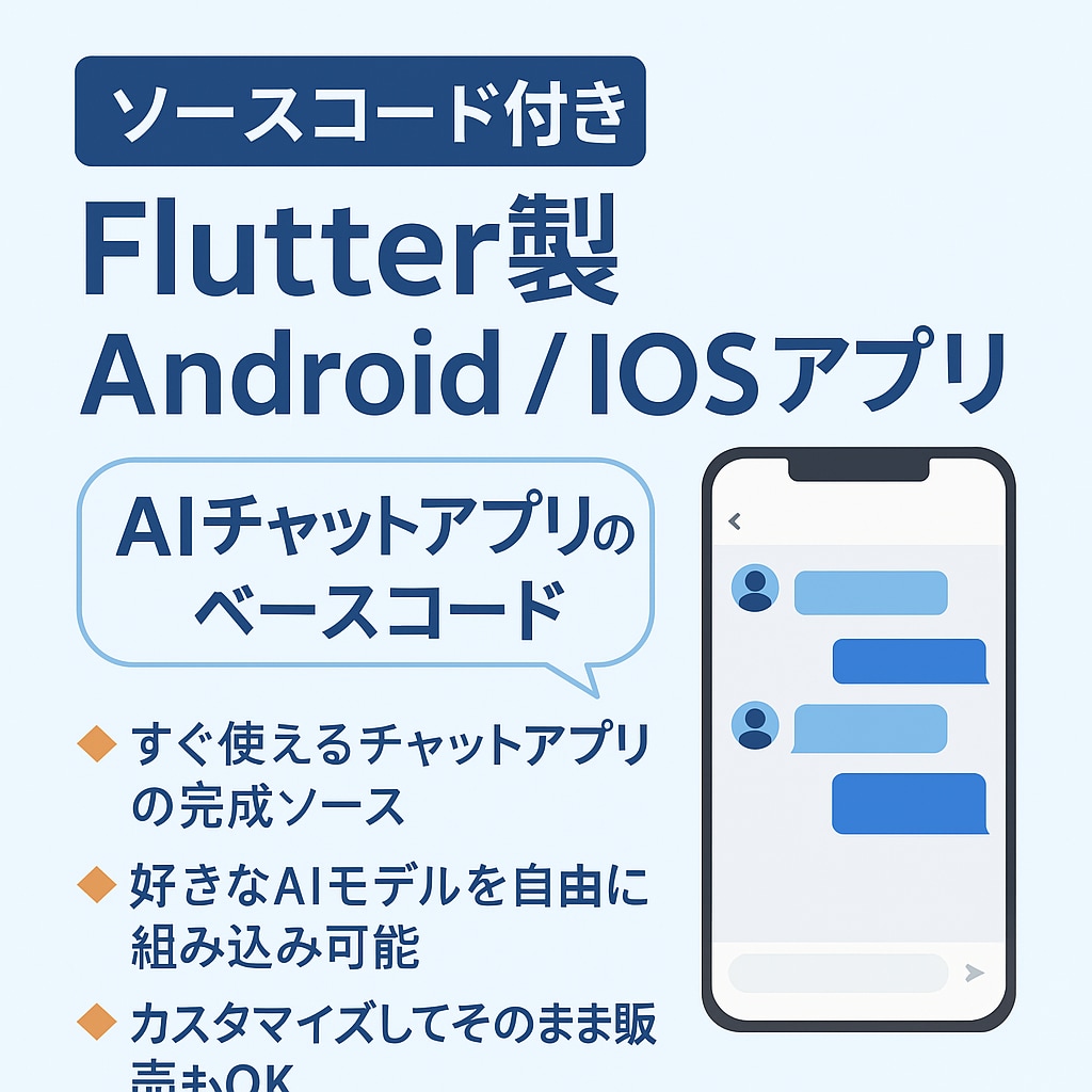 動くまでのコードが既に完成してる状態で受け取れます 即日対応！プログラミング初心者様にも最適です！！ イメージ1