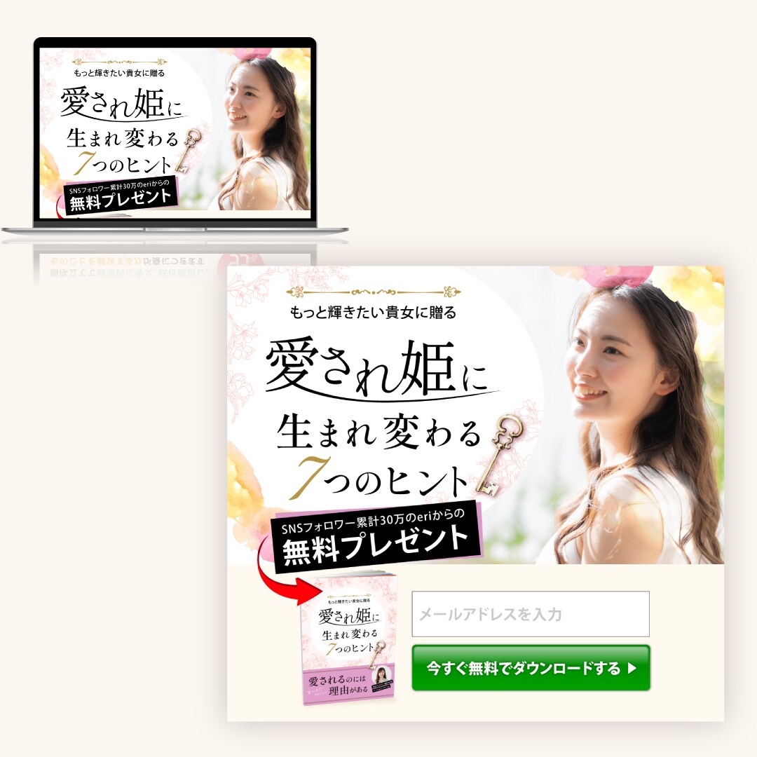 コスパ最強！高品質LPをデザイン制作します 高品質！集客に強いLPデザインを制作します。 イメージ10