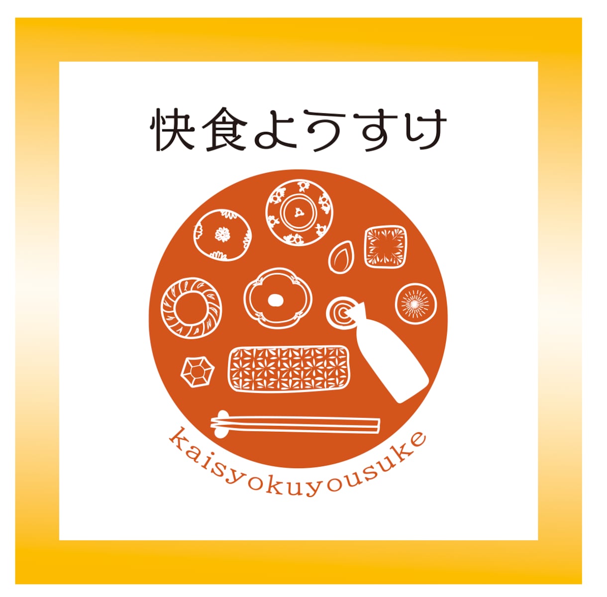 シンプルなロゴ作成いたします 用途の幅が広がるシンプルロゴを作成します イメージ7