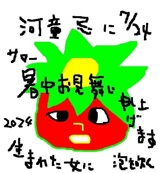 スキマを埋めます 謎の仮面はマスカレード、とにかく聴かせてくれ。 イメージ7