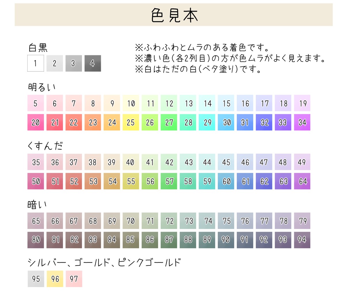 初回限定特別価格！セミオーダーアイコン作ります 帽子やアクセサリー・動物も無料で選べてお得✨ イメージ10