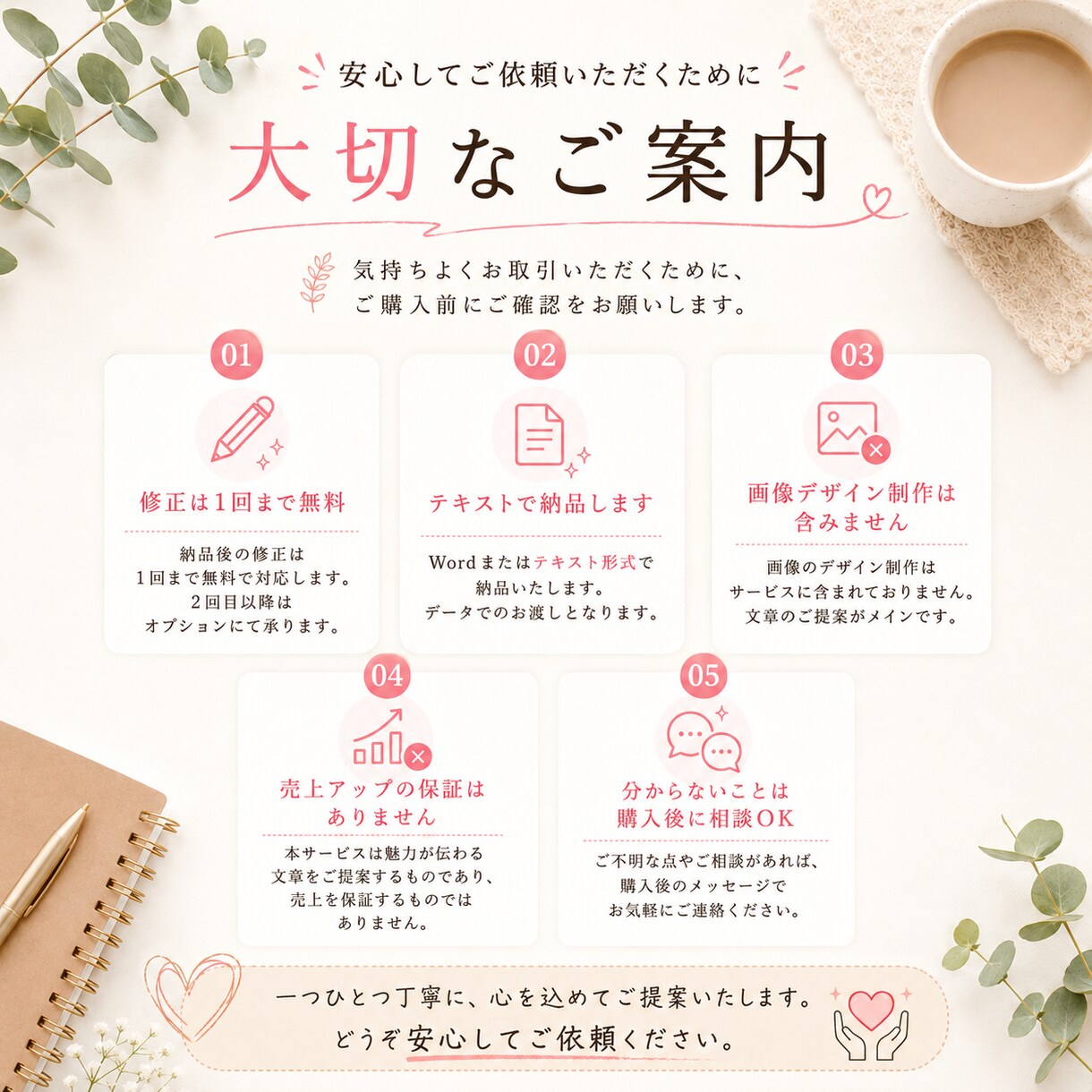 EC商品の魅力が伝わる商品説明文を作成します 商品名・説明文・画像コピーを購入者目線で作成します イメージ7