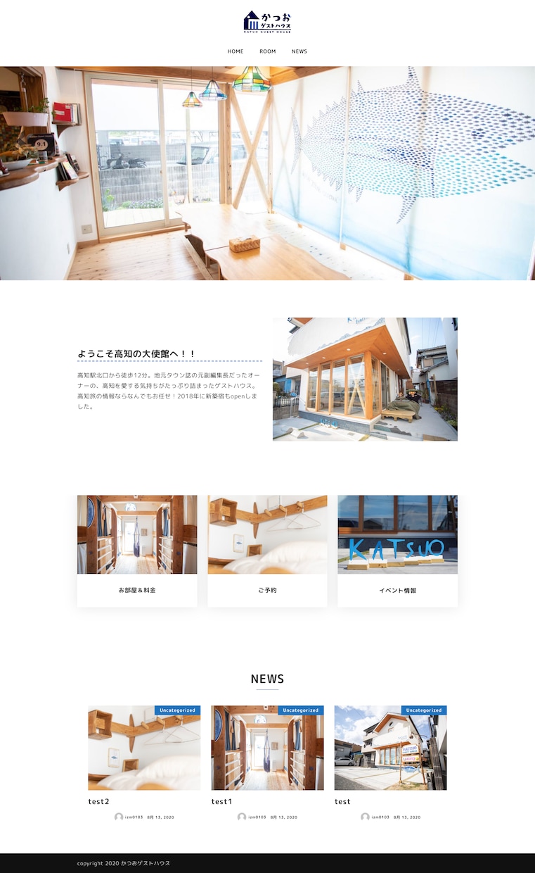 最短３日！ご自身で更新可能なサイトを作成します 自分でサイトを運営したい方向け イメージ3
